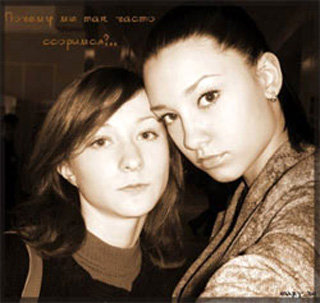 Южнокорейская газета опубликовала это фото дочери премьера Екатерины ПУТИНОЙ (слева), которое она нашла в 