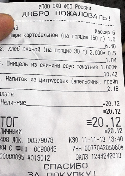 В столовой Госдумы народные избранники могут поесть по льготным ценам
