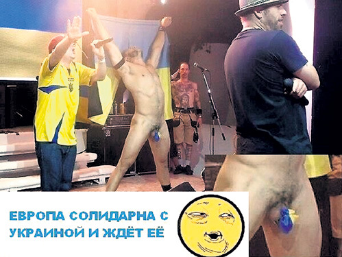 Жёлто-голубой флаг опал и больше никогда не поднимется