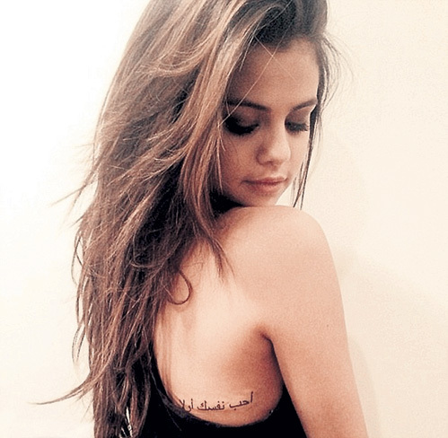 Селена ГОМЕС долго искала на теле подходящее место для мудрого арабского совета