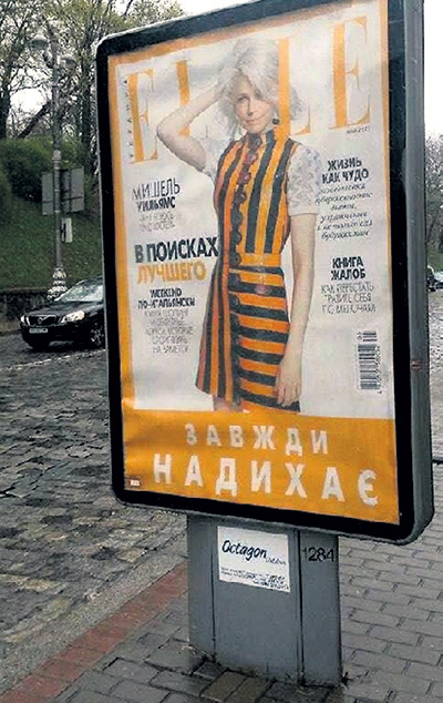 Так и хочется сказать: ребята, это просто платье! Фото: Vk.com