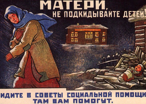 Советский плакат 1925 года обещал матерям, оказавшимся в трудном положении, помощь. И её реально оказывали