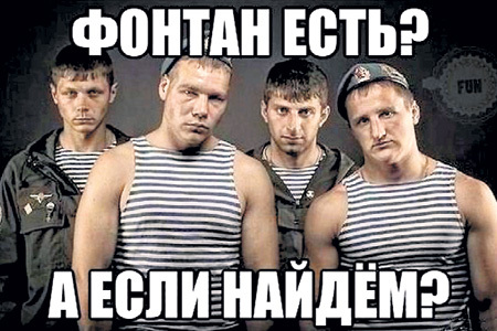 Увидев таких парней, пиндосы просто обос..ись