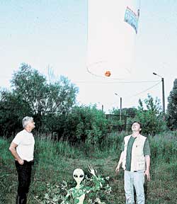 ...превращается шарик...