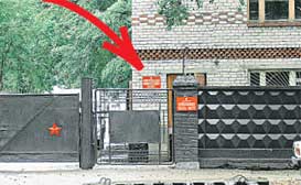 ЗЛОПОЛУЧНАЯ ЧАСТЬ: тайник для награбленного был устроен прямо возле КПП