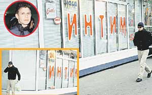 МИТЯ ИЗ "HI-FI": несколько лет назад наш папарацци застукал его выходящим из секс-шопа