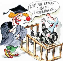 Рис. Сергея САВИЛОВА