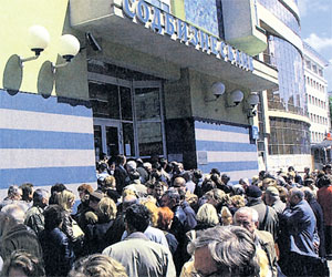 ОБМАНУТЫЕ ВКЛАДЧИКИ: ждали больших процентов, но так и не узнали, кого их кровными кредитовали