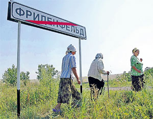 ДНЕВНОЙ ДОЗОР: Лидия Павловна (справа) повезёт в Москву недобрые вести