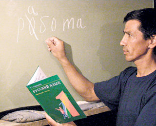 Мигрантов хотят заставить выучить хотя бы 750 русских слов