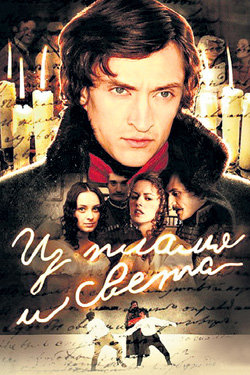 Афиша сомнительного фильма