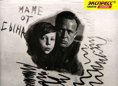 Аркадий ГАЙДАР с сыном Тимуром