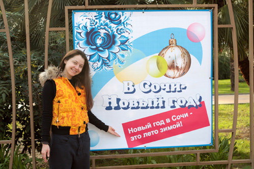 Валентина РУБЦОВА