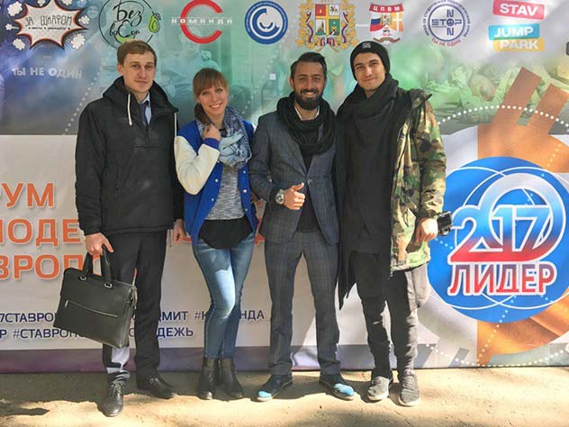 Студенты филиала приняли участие в форуме "ЛИДЕР-2017"