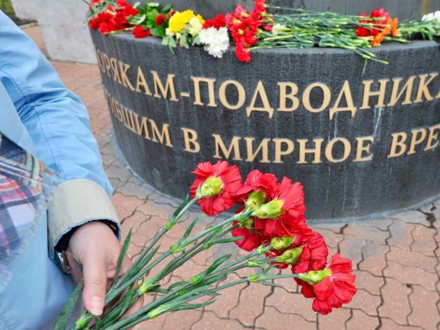 Гибель моряков на подлодке Гибель моряков на подлодке