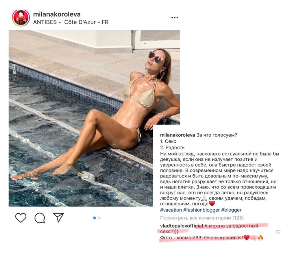 Милана Королева Милана Королева